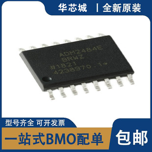 原装 ADM2484EBRWZ 2487 2490 2491 EBRW E 2687EBRIZ EBRI SOP16