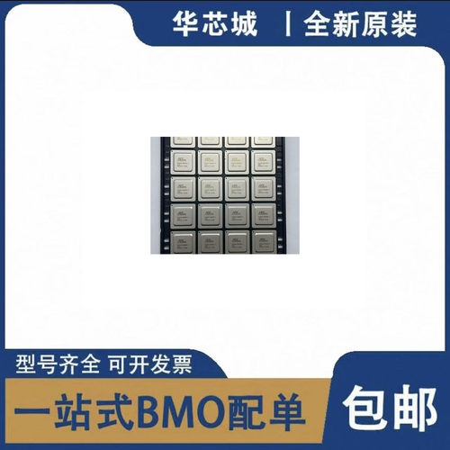 全新原装 PEX8632-BB50RBC G 封装BGA256 微控制器处理器IC芯片