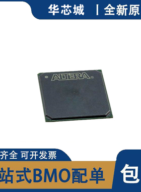 全新原装 5CSEMA6U23A7N 5CSEMA6U23C6N 5CSEMA6U23C7N 芯片IC