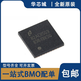 全新原装 DP83848KSQ/NOPB DP83848QSQE 83848 以太网收发器芯片