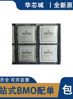 全新原装 BCM56850A2KFSBLG 封装BGA2397 以太网控制器IC芯片