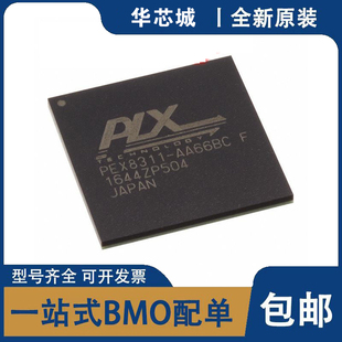 全新原装 PEX8311-AA66BCF PCIE桥芯片PLX BGA PEX8311-AA66BC IC