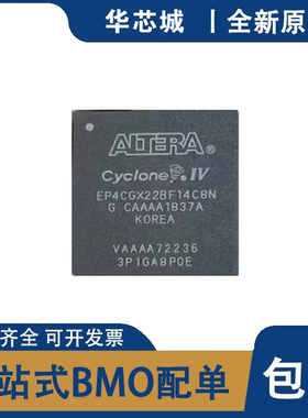 全新原装 EP4CGX22BF14C8N/I7N BGA169 嵌入式-FPGA 可编程门阵列