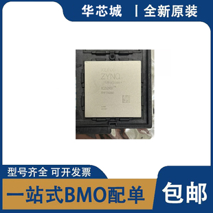全新原装 XCZU29DR-2FFVF1760I/E 封装BGA1760 可编程逻辑IC芯片