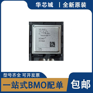 全新原装 XCZU4EV-1/2SFVC784I/E 封装BGA784 可编程逻辑IC芯片