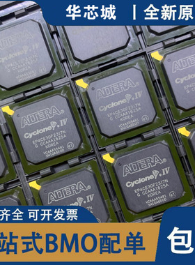 全新原装 EP4CE30F23I7N EP4CE30F23C8N IC集成IC芯片 质量保证