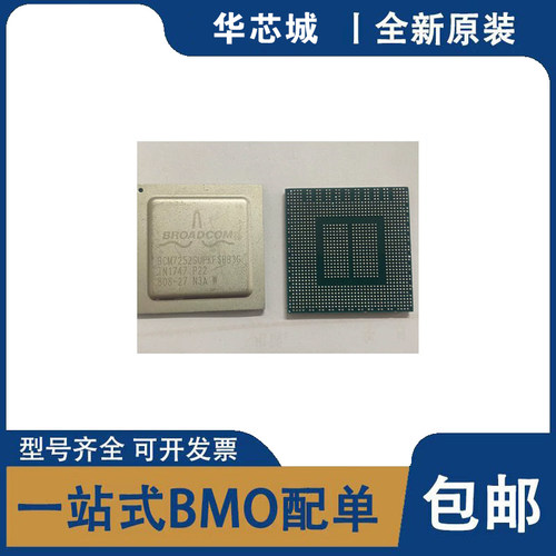 全新原装 BCM7252SUPKFSBB3G 封装BGA 以太网控制器IC芯片