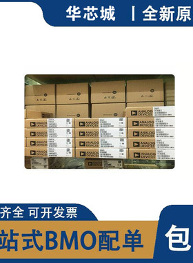 全新原装 BCM8128BIFBG BCM8129DIFBG BCM8154FAIFB 集成电路芯片