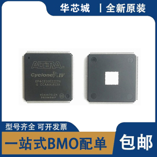 全新原装 EP4CE10E22C8N I7N FPGA - 现场可编程门阵列芯片ic