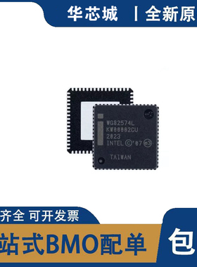 全新原装正品 WG82574L WG82574L-SLBA9 WG82574IT 网卡IC芯片IC