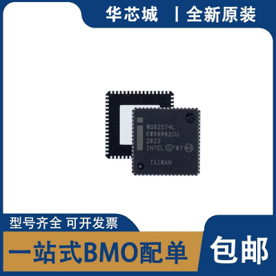 全新原装正品 WG82574L WG82574L-SLBA9 WG82574IT 网卡IC芯片IC