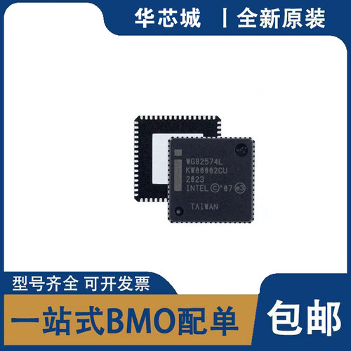 全新原装正品 WG82574L WG82574L-SLBA9 WG82574IT 网卡IC芯片IC
