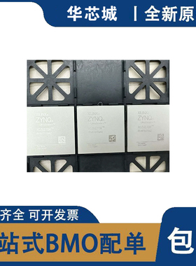 全新原装 XCZU27DR-2FFVG1517E/I 封装BGA1517 可编程逻辑IC芯片