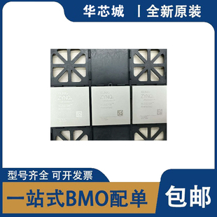 全新原装 XCZU27DR-2FFVG1517E/I 封装BGA1517 可编程逻辑IC芯片