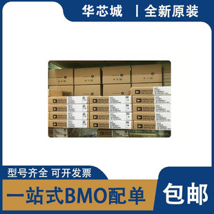全新原装 ADV7186WBBCZ-T-RL CSPBGA-196 IC电子元器件一站式配单