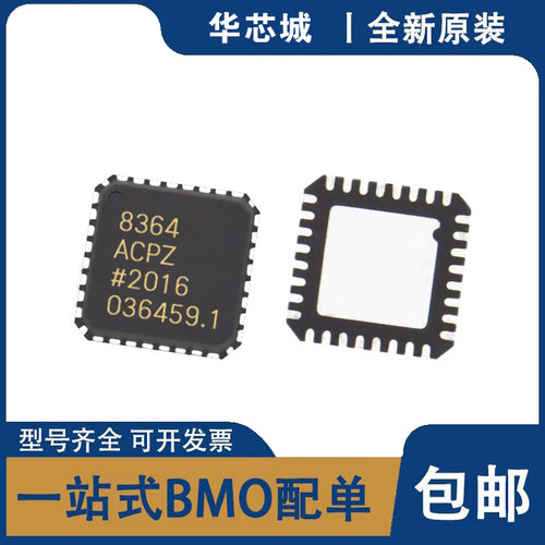 全新原装 AD8364ACPZ 8364ACPZ LFCSP-32封装 无线射频 芯片IC