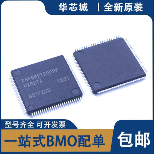 全新原装  R5F562TADDFP LQFP100 微控制器芯片  ic芯片