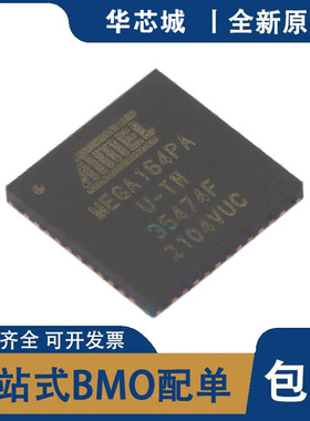 原装全新 ATMEGA164PA-MU MEGA164PA QFN-44 8位微控制器 贴片IC