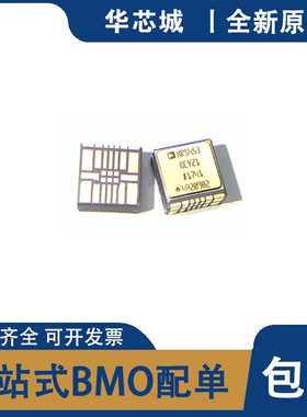 全新原装 ADXRS453 ADXRS453BEYZ 封装CLCC-14 高性能输出陀螺仪