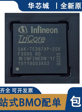 全新原装 SAK-TC397XP-256F300S BD 封装LFBGA292 32位微控制器