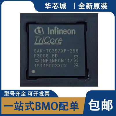 全新原装 SAK-TC397XP-256F300S BD 封装LFBGA292 32位微控制器