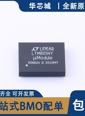 全新原装 AC-DC控制器和稳压器 LTM8054IY#PBF BGA-88 电源模块