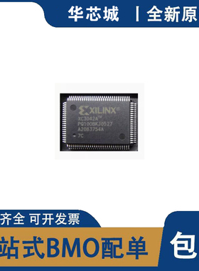 全新原装 XC3042A-7PQ100CXC3042-100PQ100I  XC3042-7PQ100C 芯