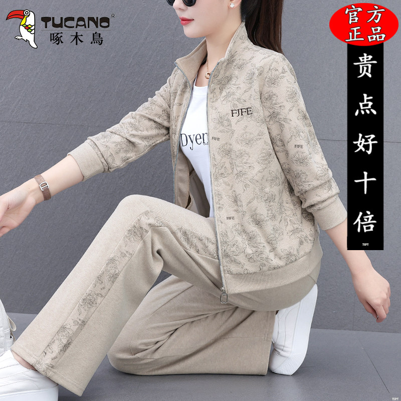 啄木鸟休闲运动套装女士春秋季新款减龄开衫卫衣秋装运动服三件套