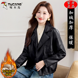 啄木鸟短款PU皮衣外套小个子新款时尚女士修身显瘦加绒机车皮夹克
