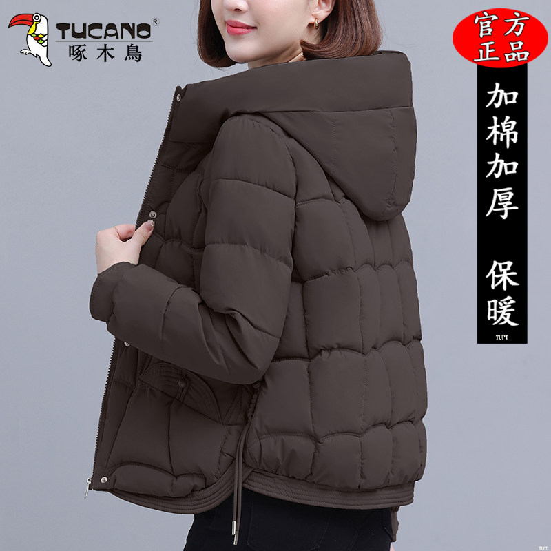 啄木鸟冬季短款棉衣女2025新款时尚妈妈加厚减龄棉袄保暖棉服外套,女装/女士精品,棉衣/棉服,淘宝优惠券,粉丝福利购,淘宝优惠卷