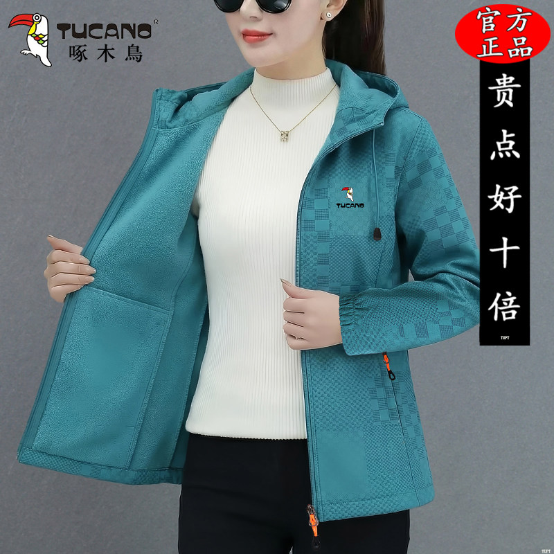 啄木鸟夹克外套女款2026新款春秋洋气妈妈连帽短款冲锋衣宽松上衣