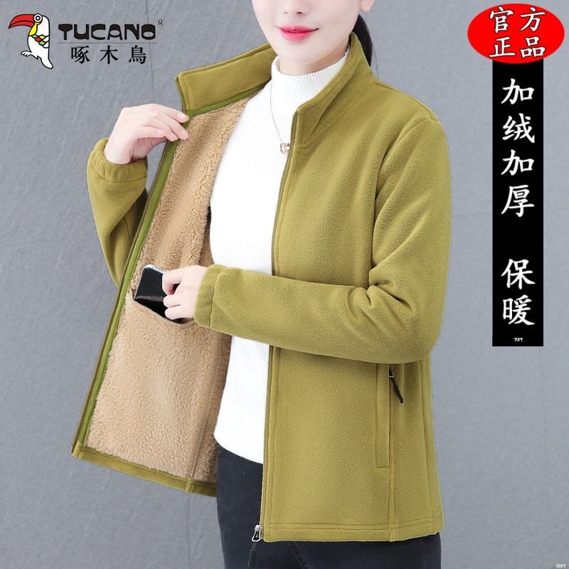 加绒加厚时尚妈妈保暖绒衣