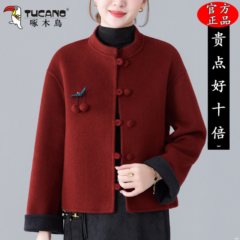 啄木鸟2026新款中式短款国风双面毛呢秋冬羊毛大衣小个子时尚外套