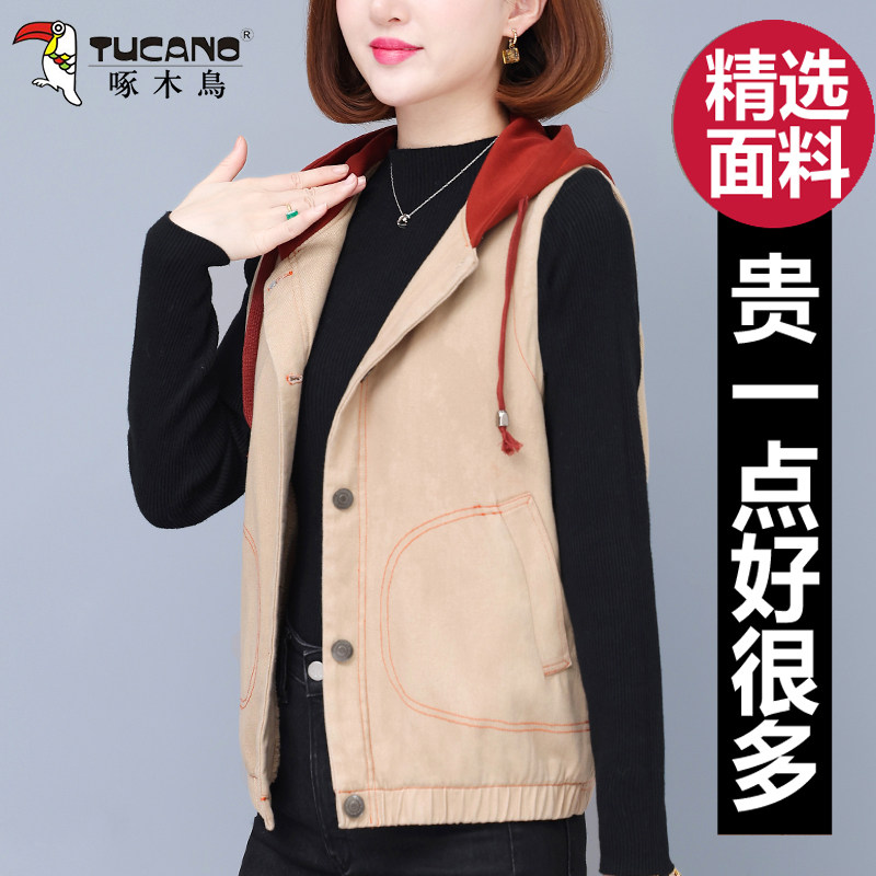 啄木鸟马甲女秋冬连帽外套2025新款宽松百搭女装妈妈坎肩外穿背心