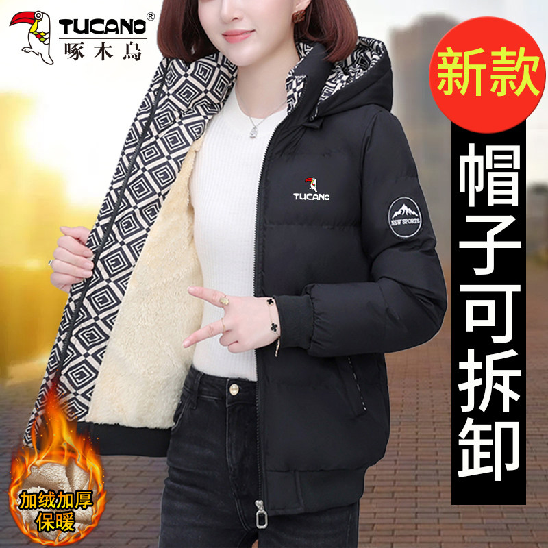 啄木鸟2025年新款棉服女士冬季时尚洋气妈妈加绒加厚短款棉衣外套
