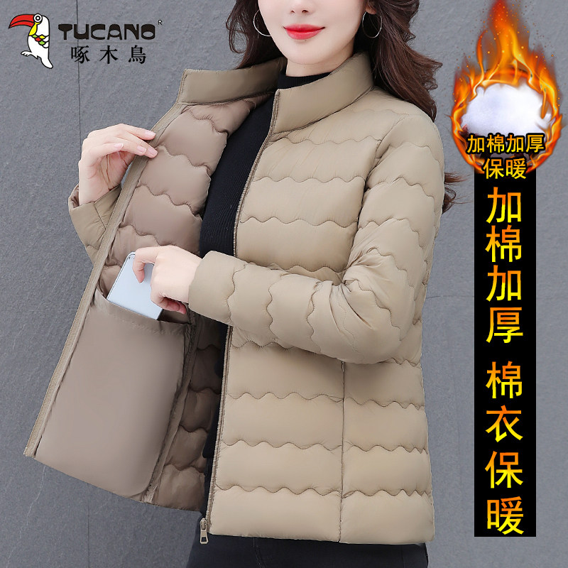 啄木鸟轻薄棉服短款外套女2025冬季新款妈妈修身显瘦防风立领棉衣,女装/女士精品,棉衣/棉服,淘宝优惠券,粉丝福利购,淘宝优惠卷