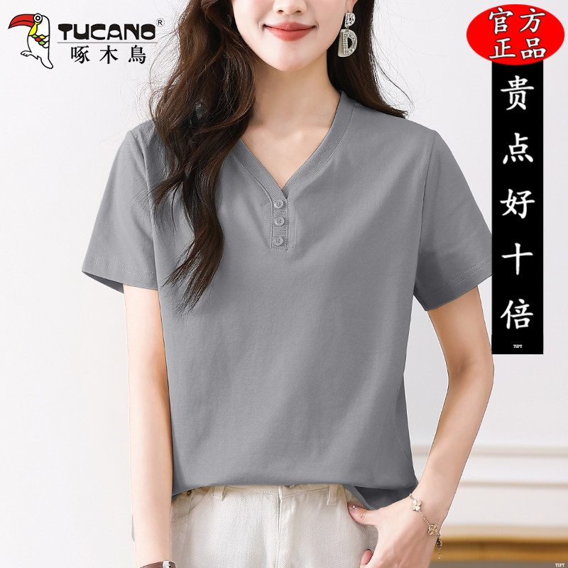 啄木鸟高档v领短袖t恤女夏季2026新款时尚洋气短款正肩休闲上衣女