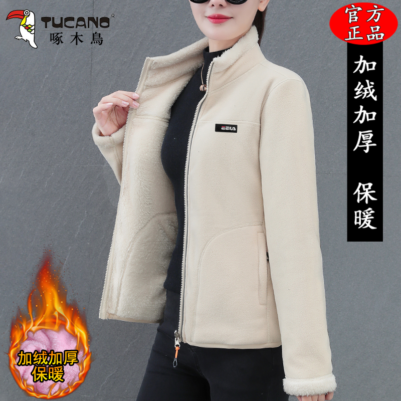 啄木鸟双面穿摇粒绒外套女士秋冬季2025新款加绒保暖时尚抓绒衣女