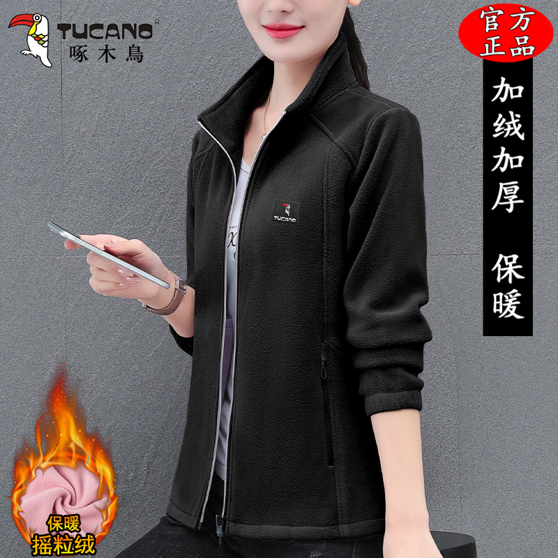 啄木鸟摇粒绒外套女秋季2025新款双面抓绒衣中年妈妈开衫休闲卫衣