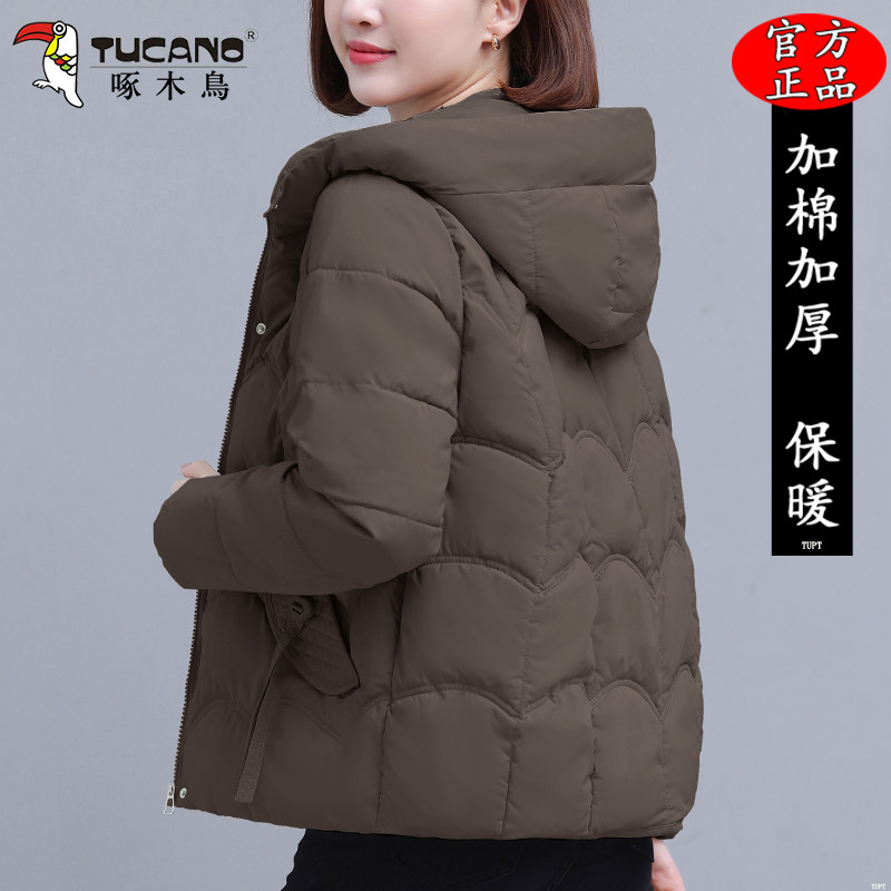 啄木鸟冬季短款棉衣女2025新款时尚妈妈加厚减龄棉袄保暖棉服外套,女装/女士精品,棉衣/棉服,淘宝优惠券,粉丝福利购,淘宝优惠卷