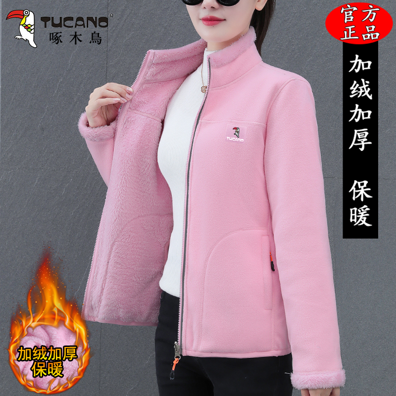 啄木鸟双面穿摇粒绒外套女士秋冬季2025新款加绒保暖抓绒衣妈妈装