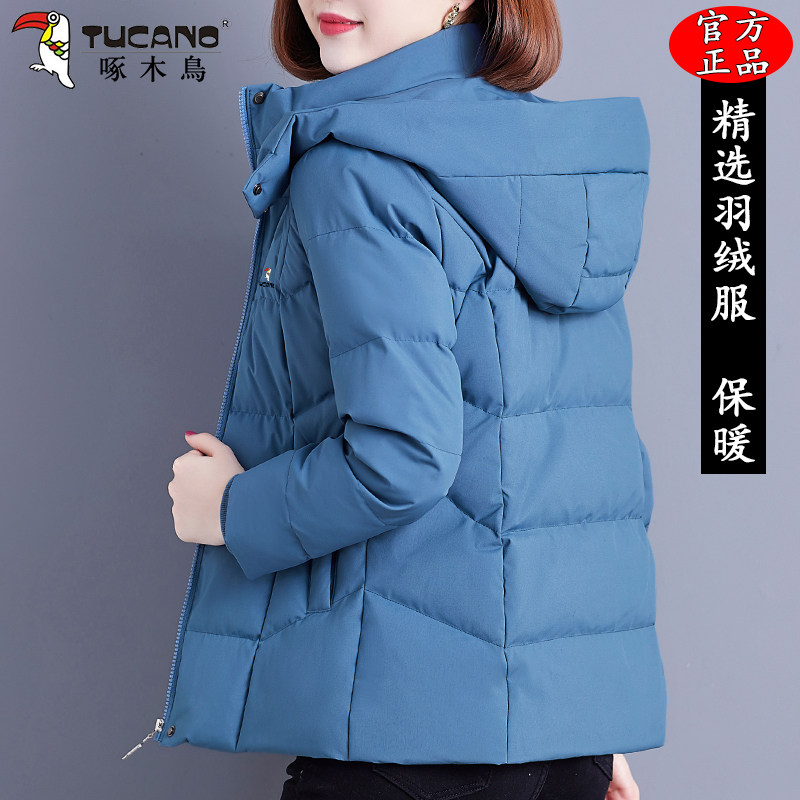 啄木鸟时尚女士羽绒服冬季2025新款加绒加厚保暖显瘦中年妈妈外套