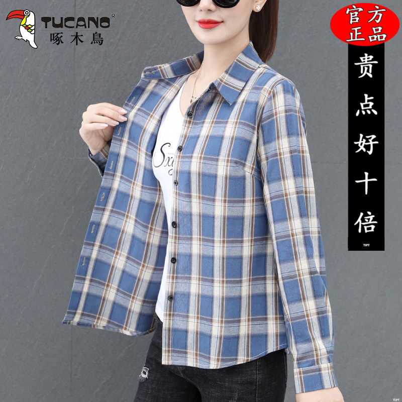 啄木鸟蓝色格子衬衫女2026春季新款女装外套纯棉衬衣女士长袖上衣