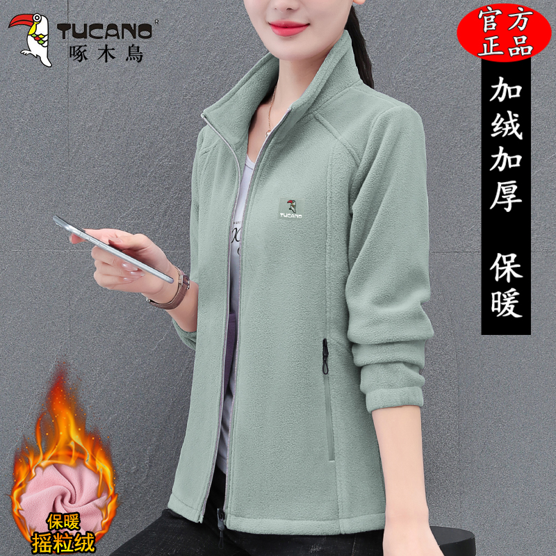 啄木鸟摇粒绒外套女秋季2025新款双面抓绒衣中年妈妈开衫休闲卫衣
