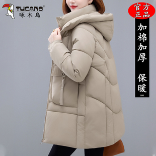 啄木鸟中长款棉衣女款2025冬季新款妈妈加厚保暖棉服女士洋气棉袄