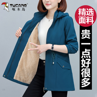 啄木鸟中长款风衣外套女士秋冬季2025新款妈妈显瘦加绒加厚夹克女