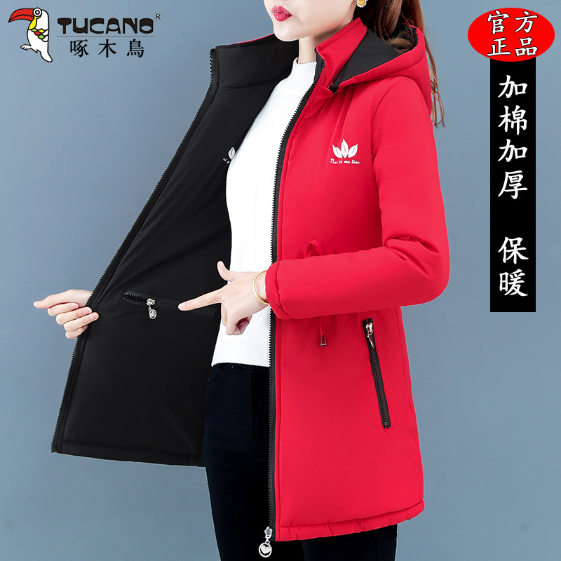 啄木鸟双面穿棉服女士冬季新款2025中长款加厚棉服外套保暖棉袄女