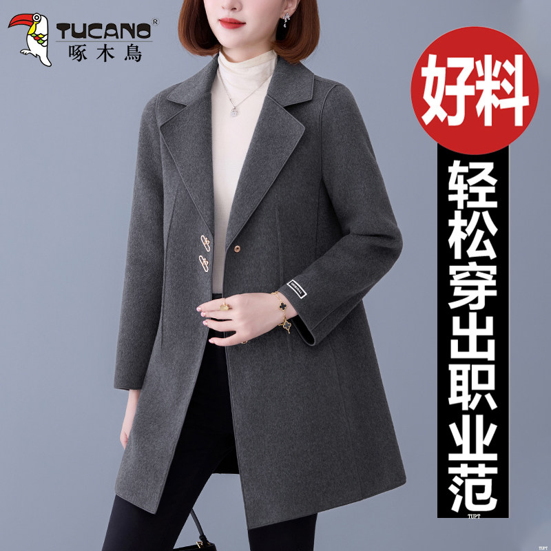 啄木鸟双面羊绒呢大衣秋冬季新款时尚妈妈高档羊毛中长款西装外套