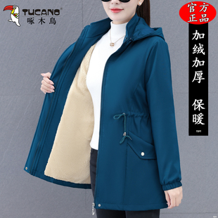 啄木鸟中长款风衣外套女士冬季2025新款妈妈显瘦加绒加厚防风夹克