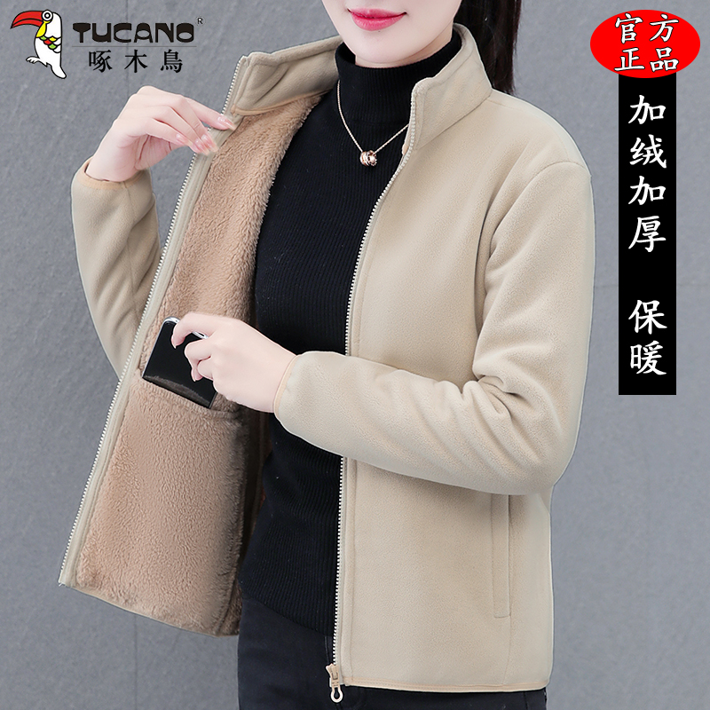 啄木鸟羊羔绒外套女士2025年新款冬季加绒抓绒妈妈秋冬开衫摇粒绒